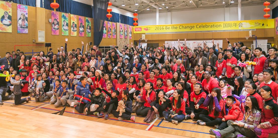 DFC 国际年会 Global Celebration